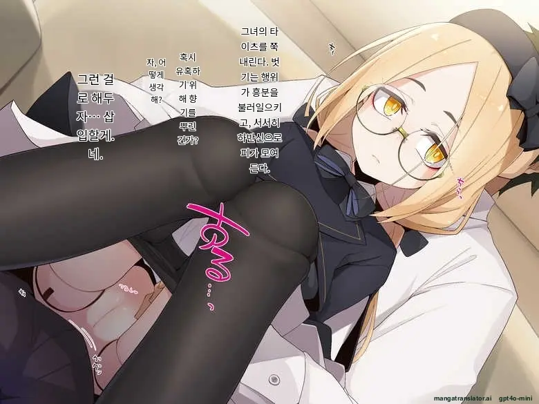 Ugoku Ningyou To No Seikatsu